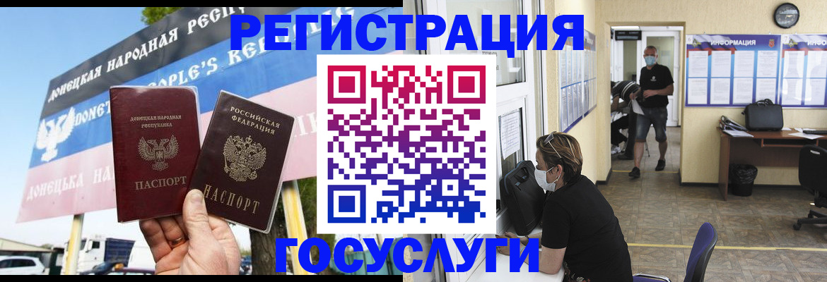 временная регистрация надежно в Южноуральске