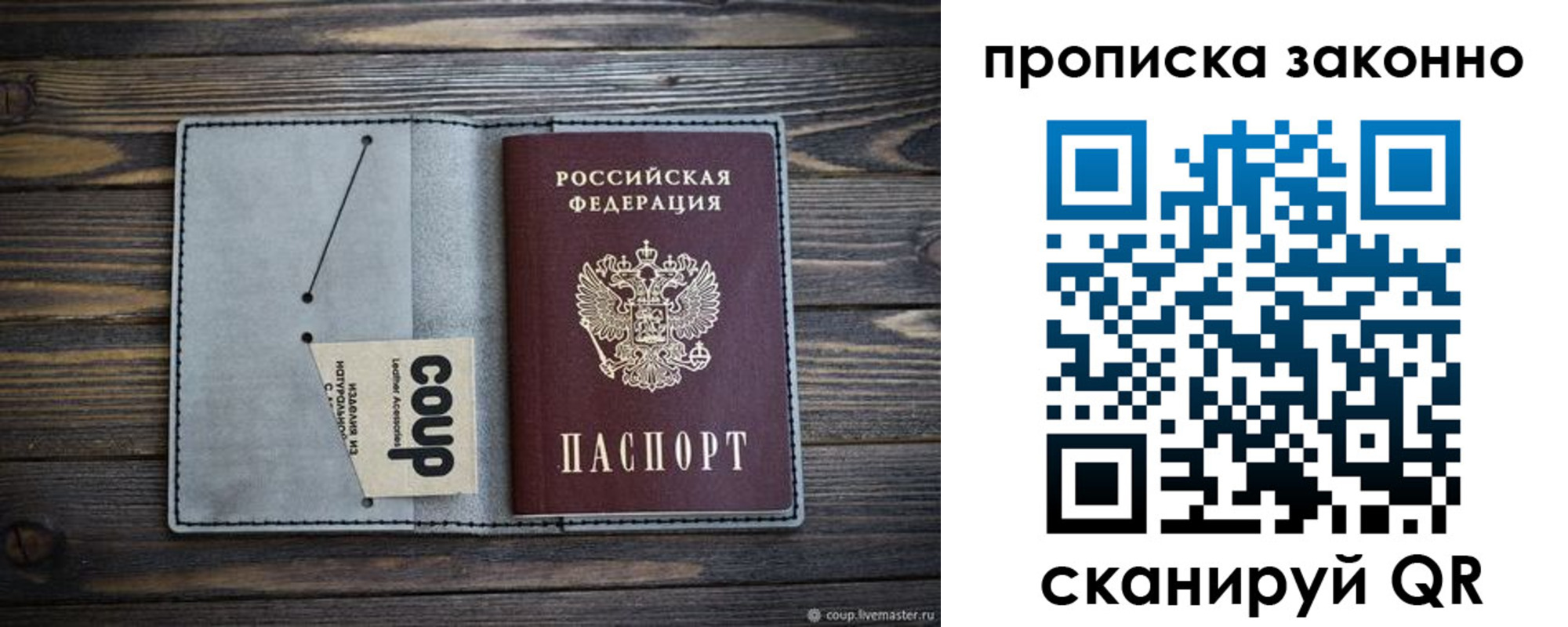 временная регистрация госуслуги в Южноуральске
