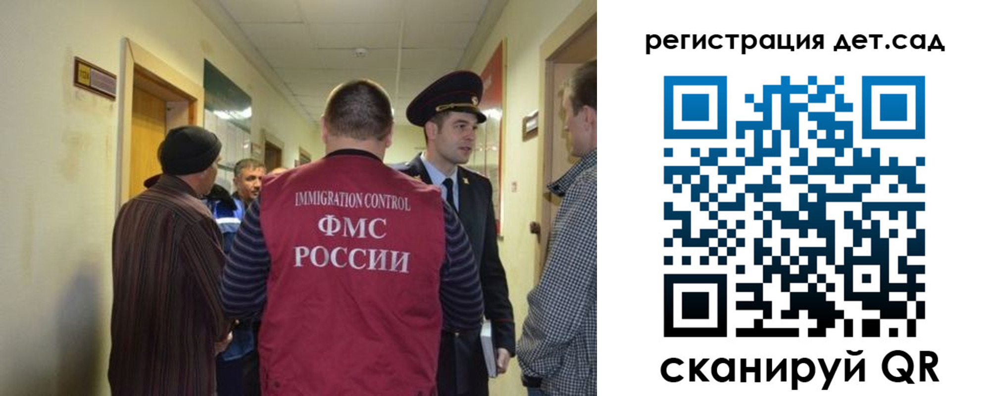 временная регистрация надежно в Южноуральске