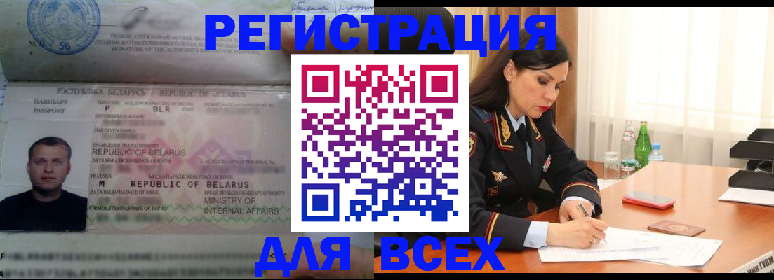 форма 3 в Южноуральске