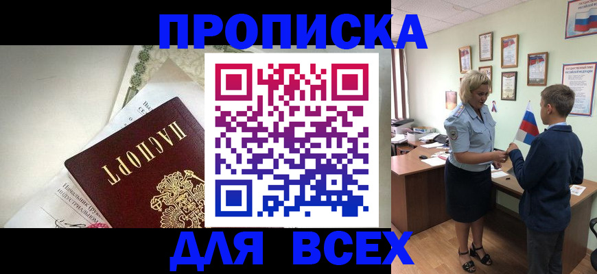 форма 3 в Южноуральске